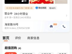 -在水一方商务休闲会所