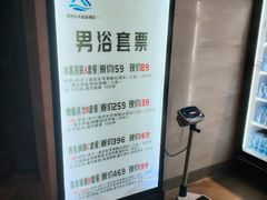 -山水温泉