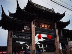 -召稼楼古镇