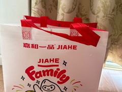 -嘉和一品粥(马家堡店)