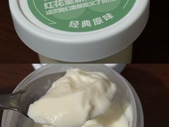 -红花点心局(护国寺店)