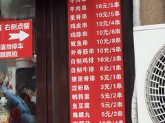 -辽B·小串(总店)
