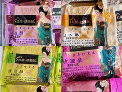 -红星软香酥(柿园路店)