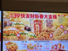 -肯德基(夏湾店)