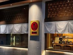 -大米·京都小酒馆·炭烧海鲜·烧鸟(龙口东路店)