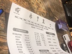 -赤甲皇(仙霞路店)
