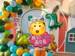 -吉的堡幼儿园(金地翔悦天下园)