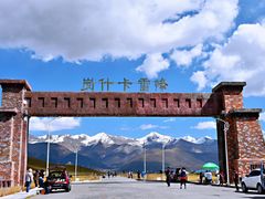 -祁连山·岗什卡雪峰景区