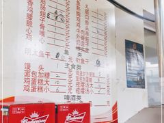-老四烧烤(永吉胡同店)