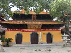 -亭林园-华藏寺