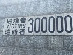 -侵华日军南京大屠杀遇难同胞纪念馆-停车场