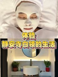 -Girmainy SPA杰美妮