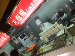 -孔师傅八仙老鸭粉丝汤(上海市第一食品商店南东店)