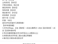 -洞庭土菜小炒馆(易发广场店)