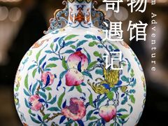 -上海静安香格里拉大酒店