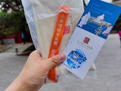 -宣南文化博物馆