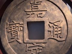 -嘉定博物馆