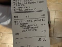 -肯德基(昆山开发区店)