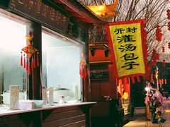 -郑州方特梦幻王国