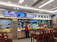 -日月永和中国餐饮名店(凤凰店)