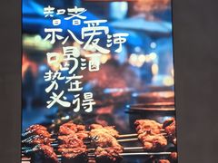 -街角等你.大连海鲜烧烤.经典铁板海鲜串(西安路店)