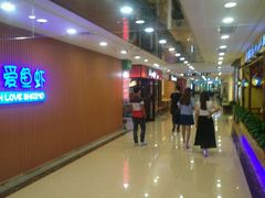 -赛拉维(咸阳财富中心店)