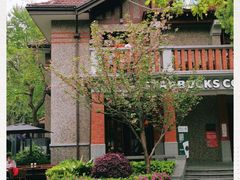 -星巴克臻选(思南公馆店)