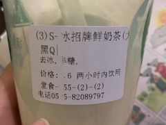 -JUST BOBA珍宝宝(晋江万达店)