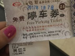 -纽斯桑拿会所(天山店)