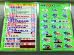 菜单-陈记三及第(人民北路店)