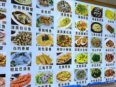 -东山壹号海鲜餐厅(金銮名都店)