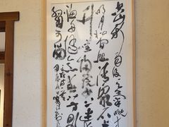 -五代同糖·甜品糖水店(河下古镇店)