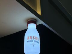 -红星前进面包牛奶公司(畅春园店)
