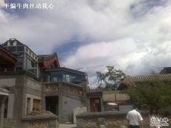 蓝天白云的-那家小馆•北京菜•烤鸭(香山店)