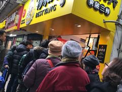 -杨永兴黄陂三鲜(雪松路店)