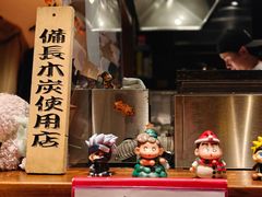 -Fukumimi·美醉堂 居酒屋(金尚店)
