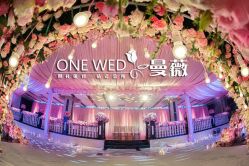 -上海外高桥喜来登酒店·宴会厅