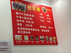 -易毛特色牛肉面(解放碑步行街店)