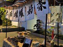 -南京夫子庙石唯玉雨花石酒店