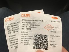-SFC上影影城(港汇永华IMAX激光店)