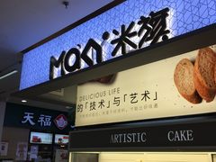 -万达广场(大明宫店)