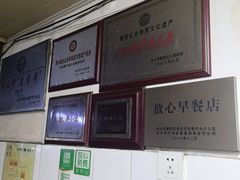 -巴哈面店(沈家门西大街店)