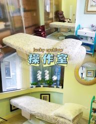 -开运眉半永久纹眉野生眉