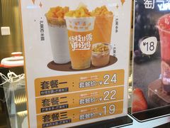 -7分甜(尹山湖歌林公园店)