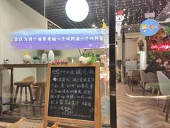 -Poke lemon海鲜波奇饭·柠檬茶(金碧开放小区店)