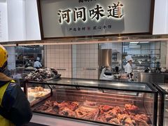 -高玛纳驴肉火烧(河间总店)