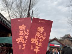 -横店影视城梦幻谷园区