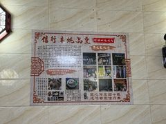 -信行丰炖品皇店(光孝路店)