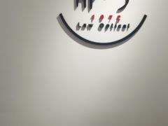 -肆兮眼镜·蔡司·徕卡战略合作店(大坪店)