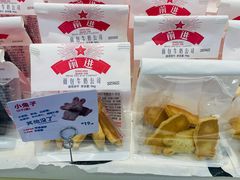 -红星前进面包牛奶公司(君太店)